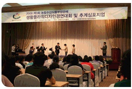 『제3회 생활플라워디자인경기대회 대거 수상』