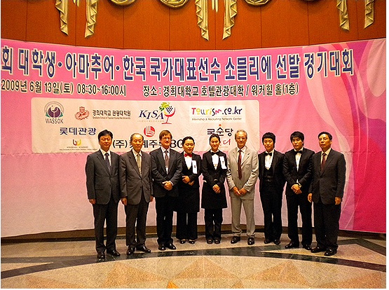 우송정보대학 \&quot;대학생 소믈리에 경기대회\&quot; 준우승