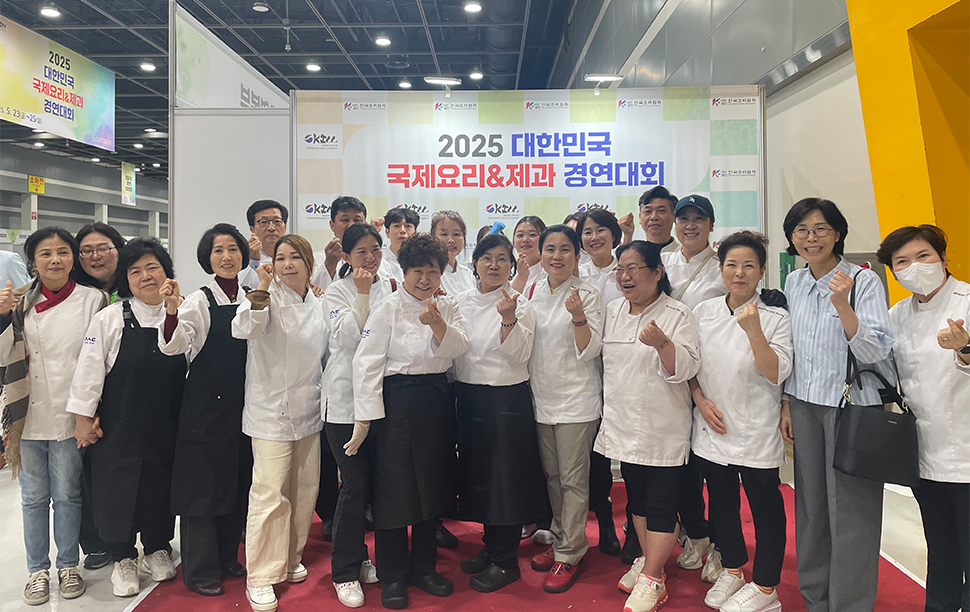 우송정보대학 창업조리제빵과, 2025 대한민국 국제요리&제과경연대회 전원 수상 쾌거