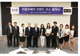 우송정보대학  (주)준오헤어와 산학협약을 위한 ‘브랜드코스운영’체결