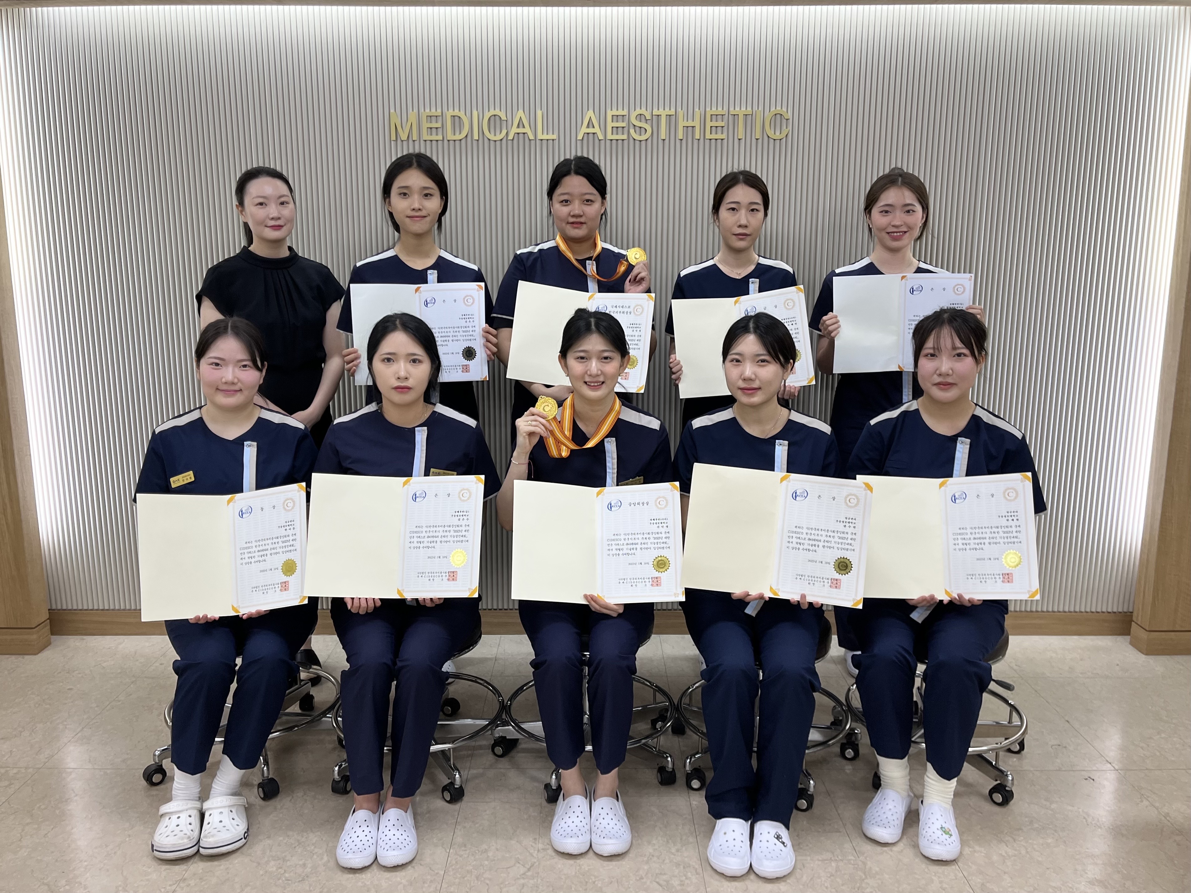 우송정보대, 뷰티디자인학부 의료미용 전공 시데스코 대회 수여식 실시