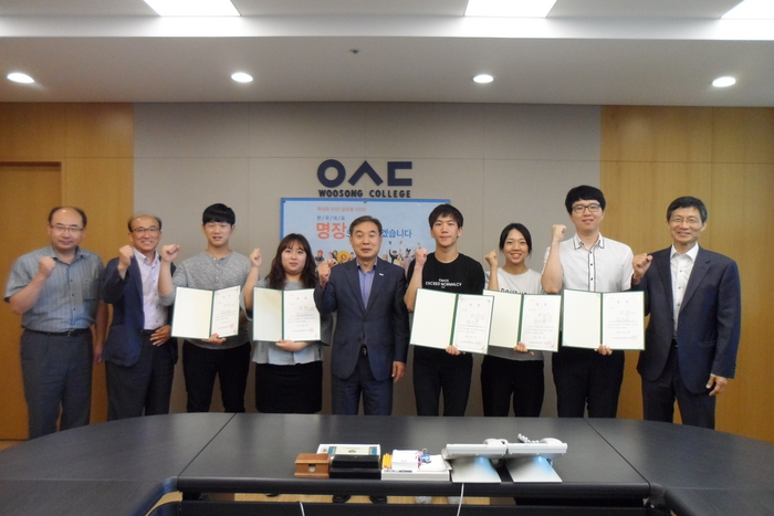 우송정보대학, 벤처창업 아이디어 경진대회 시상식