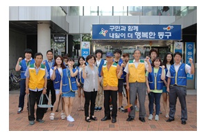 사회봉사단 자양동 일대 환경 개선사업 참여