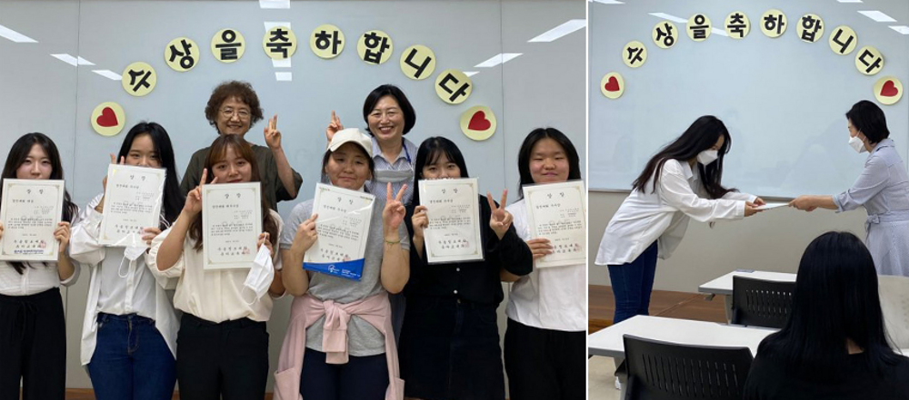 우송정보대학 유아교육과 ‘2020 명장경진대회’ 시상식 사진