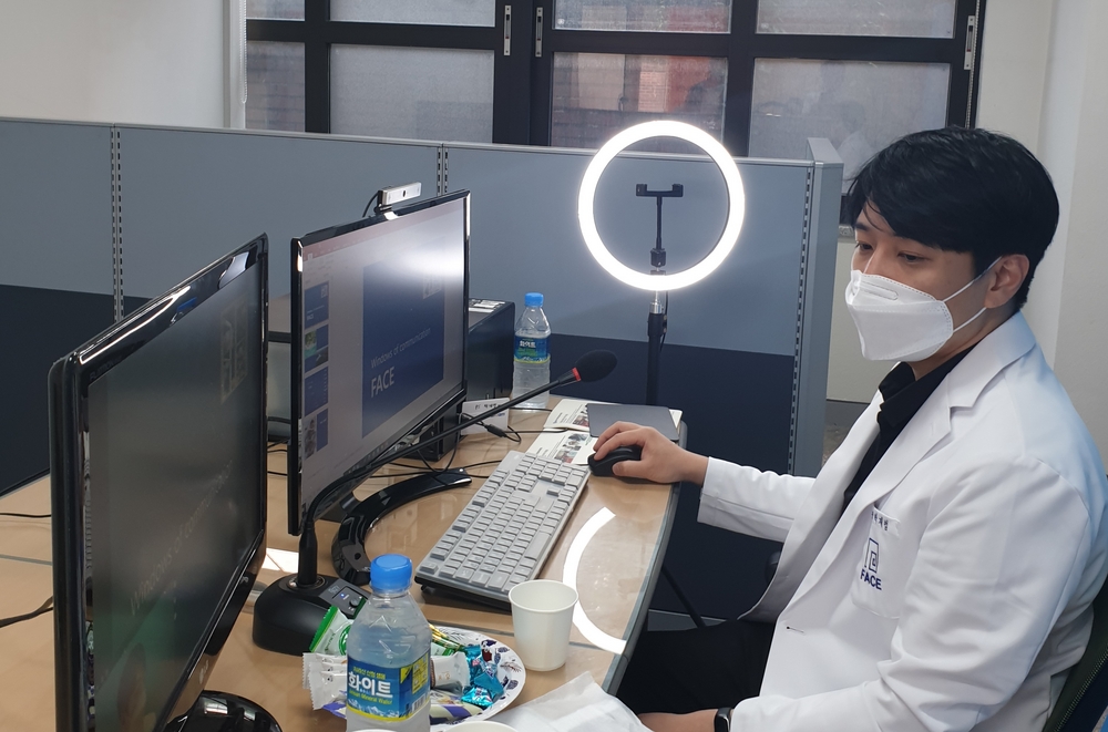 우송정보대학 LINC+사업단 - 페이스 성형외과 (온라인 ZOOM 산업체) 특강 페스트성형외과 사진