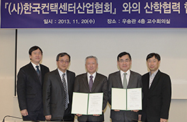 토니&가이 코리아, 한국컨택센터산업협회와 산학협약체결