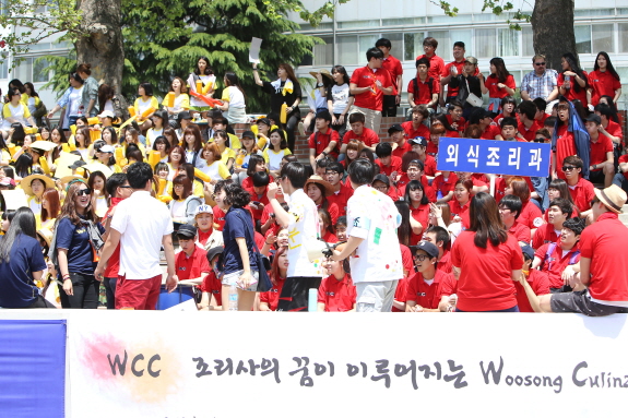 2013우송체육대회 7