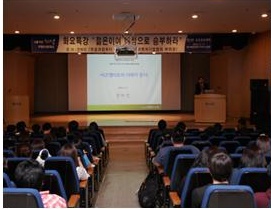 5월 명사 초청특강 \&quot;젊은이여, 야성으로 승부하라.\&quot;