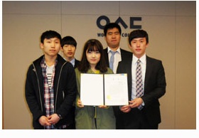 2013 철도를 활용한 농어촌프로그램’공모 최우수상 수상