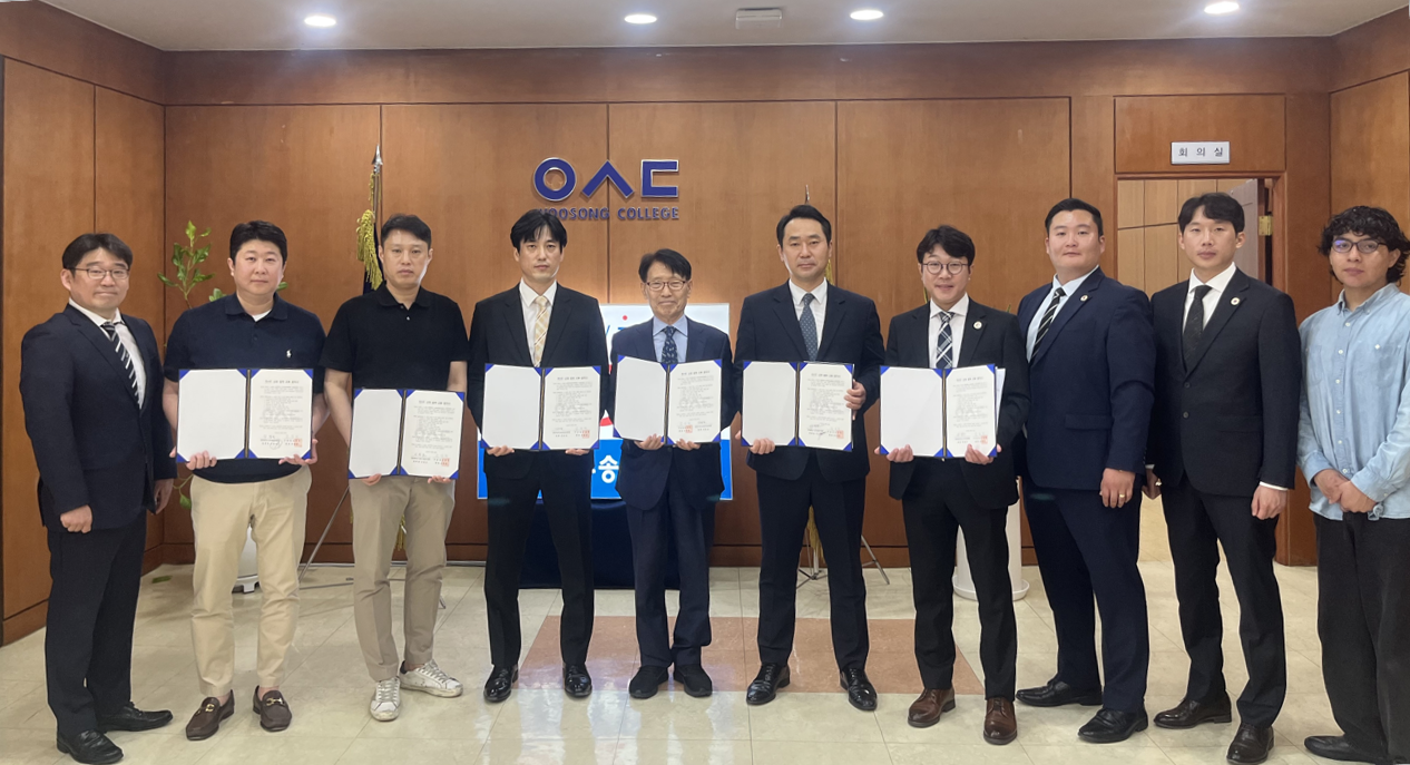 우송정보대학, 대전 지역 태권도 단체와 산학협력 협약 체결 – 교육과 태권도의 만남 –