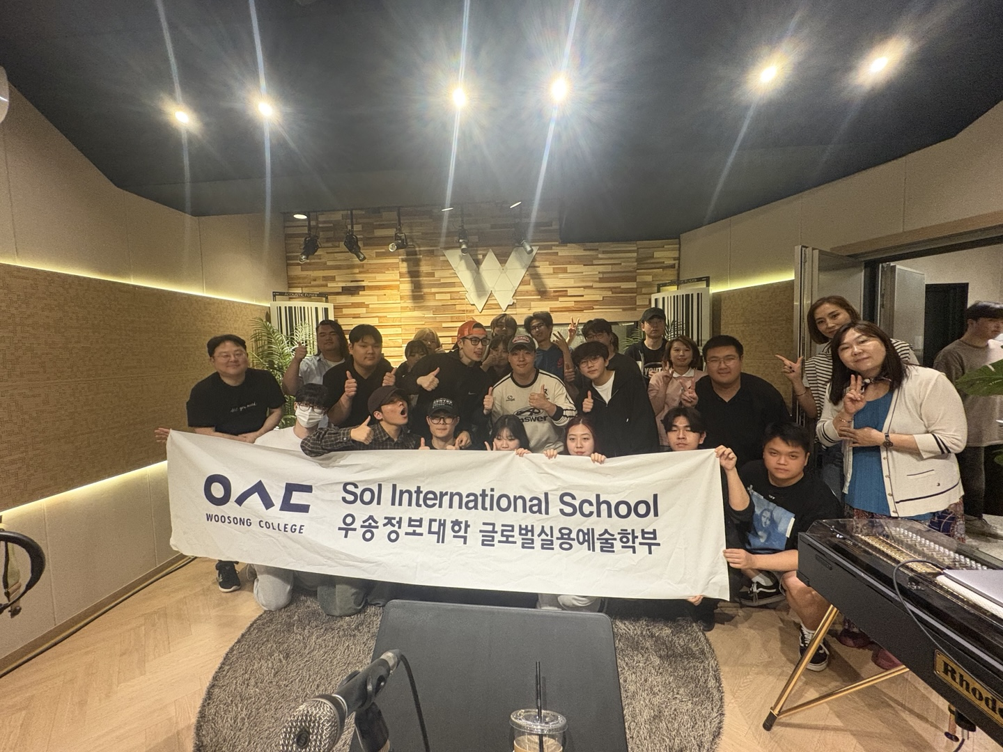 우송정보대학, 글로벌실용예술학부  아티스트 ‘베이빌론’과 함께 현장체험학습 성황리에 개최!
