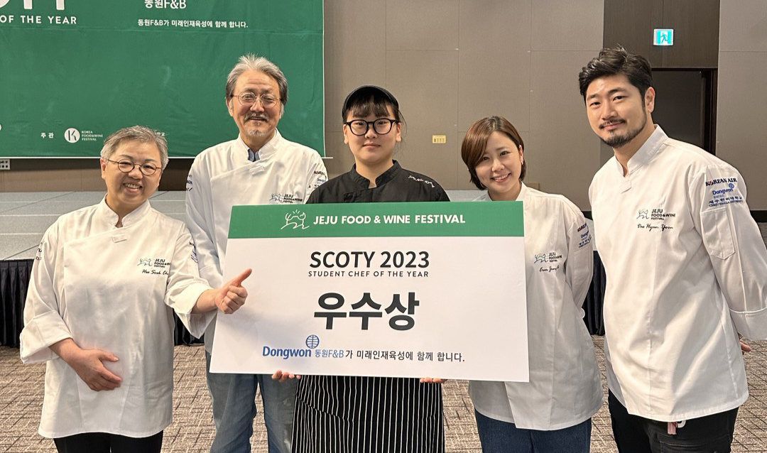 우송정보대학 K-푸드조리전공2023 전국 대학생 제주요리 공모전 우수상 수상!