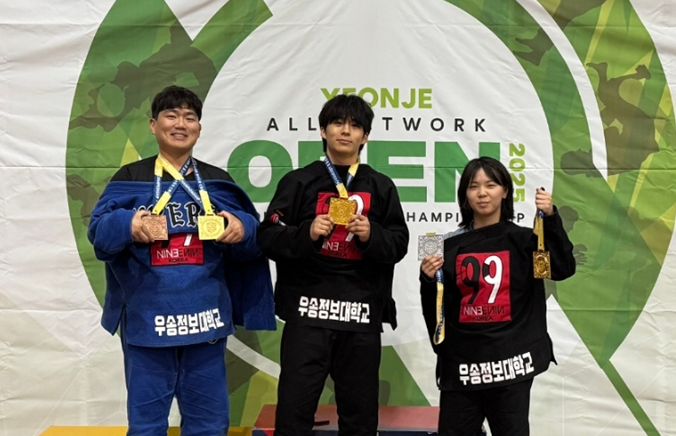 우송정보대학 자율전공학부 스포츠운동재활과 주짓수와 태권도에서 메달 소식 이어져