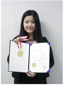 우송정보대학 뷰티디자인계열 2010대전지방기능경기대회 피부미용부분 금메달수상