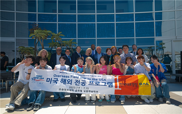 글로벌실용예술학부 미국 연수 사진