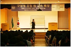 구성애 선생님 초청 성교육 특강