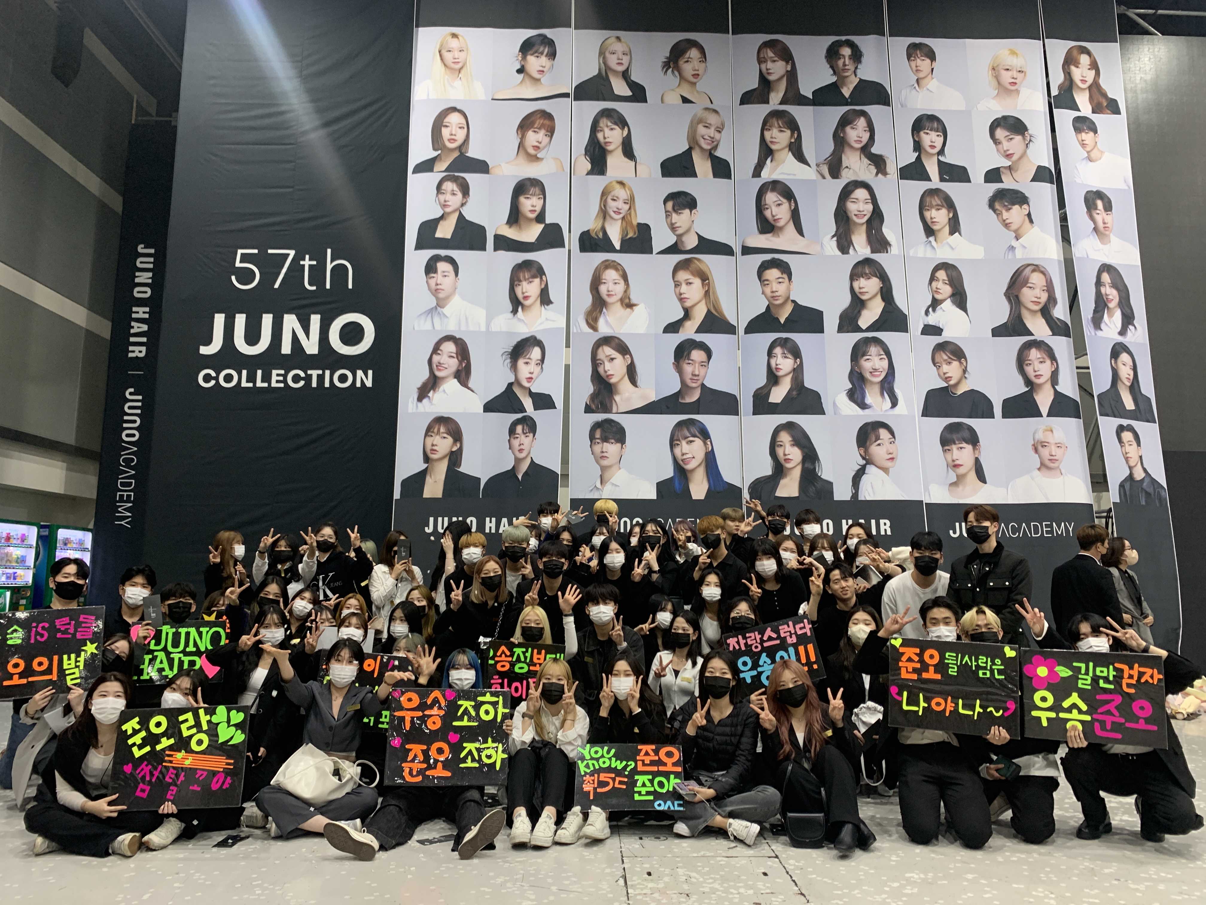 우송정보대학 준오헤어 주니어스타일리스트 헤어쇼 견학