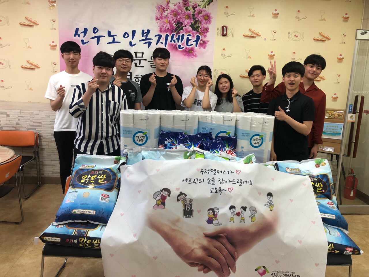 우송정보대학 글로벌호텔외식과 자원봉사동아리   우정헬퍼스 사진2