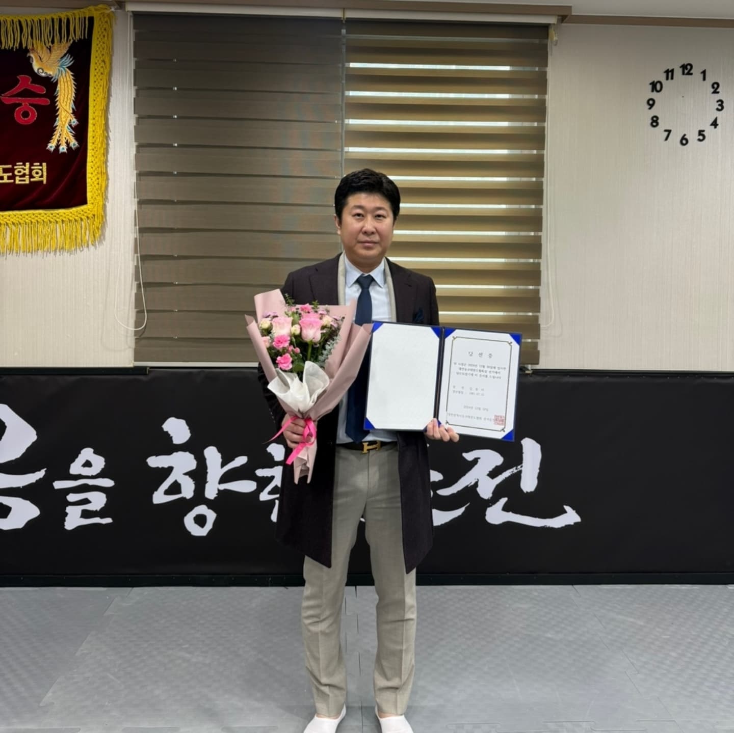 우송정보대학 김종덕 겸임교수, 태권도 및 다양한 스포츠 분야에서 두각