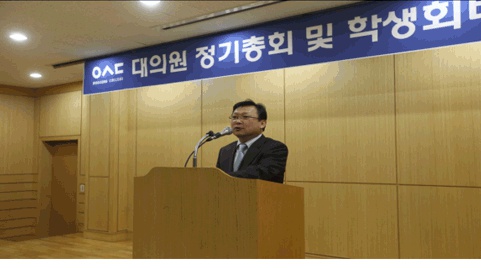 2010학년도 대의원 정기총회 및 학생회비 예산심의 실시
