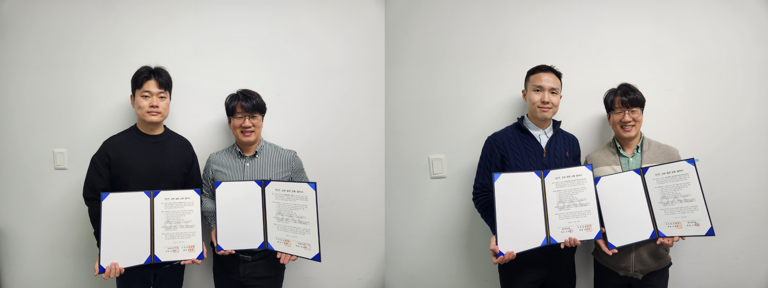 우송정보대학, 리얼무브, 파프리카짐 스포츠의 · 과학 업무 협약식