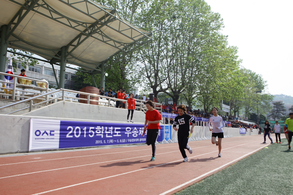 2015 우송체육대회 20