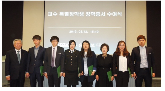 우송정보대학, 교수들의 끝없는 제자사랑 -학생 16명에게 장학금 전달