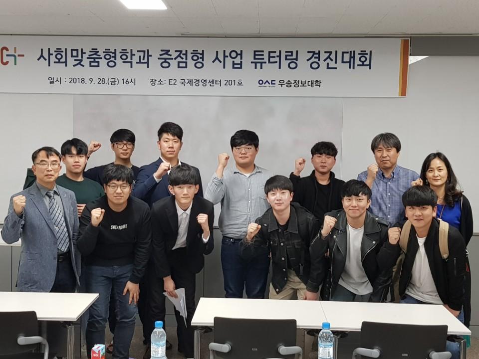 LINC+﻿﻿사업단 ﻿﻿: ﻿﻿튜터링 경진대회와 ﻿﻿PBL ﻿﻿경진대회를 개최 사진2