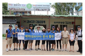 우송정보대학 사회봉사단 캄보디아 해외봉사 - 한국 문화 전파하며 나눔 실천 통해 특별한 기쁨 경험