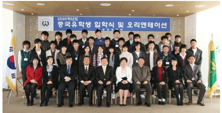 외국인 유학생 입학식및 오리엔테이션