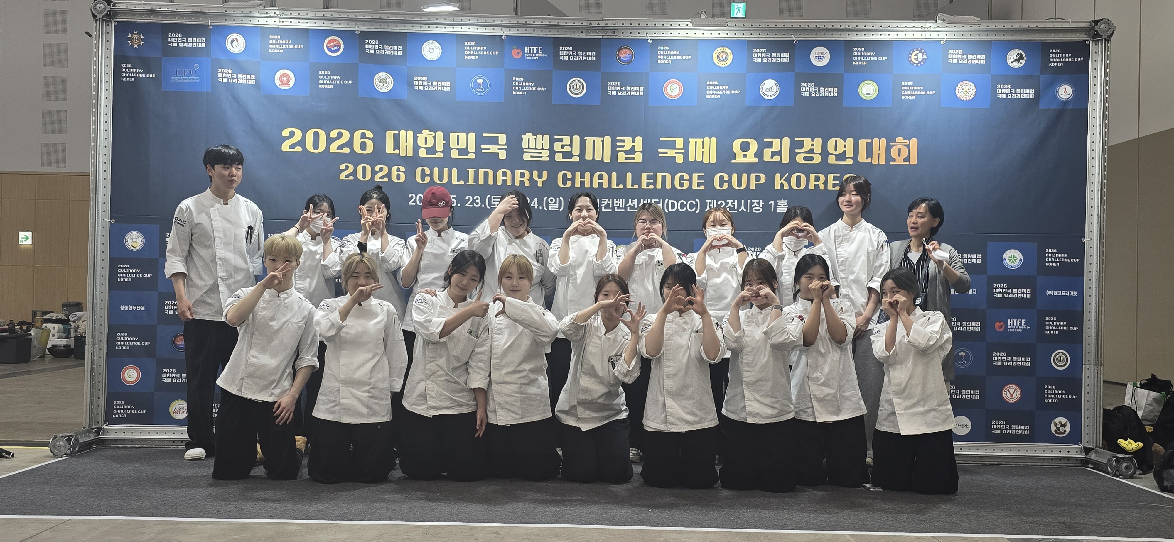 K-베이커리학부 2026 KOREA CHEF CULINARY CUP KOREA에서 대상, 금상, 은상 수상