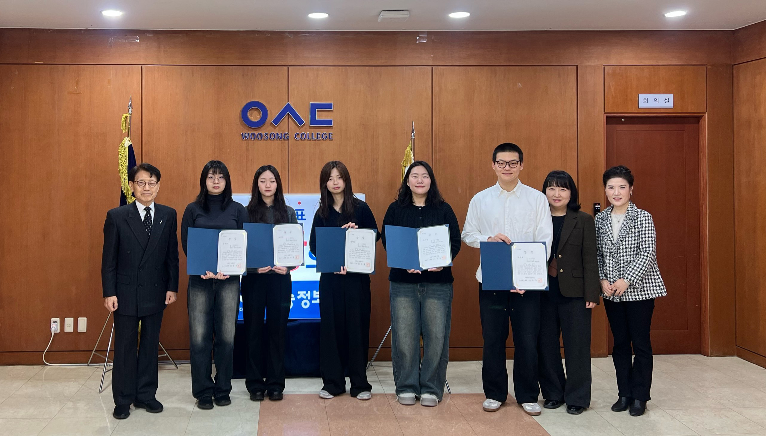 우송정보대학, AI 튜터 활용수기 공모전 성료