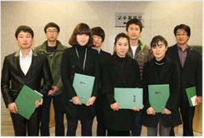 2010학년도 하반기 교수특별장학금 수여식