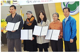2013 국향대전-국화꽃차품평회에서 대상 수상우송정보대학, 호텔관광계열 동아리‘커피콩나무’