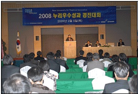 우송정보대학,「누리우수성과 경진대회」장려상 수상