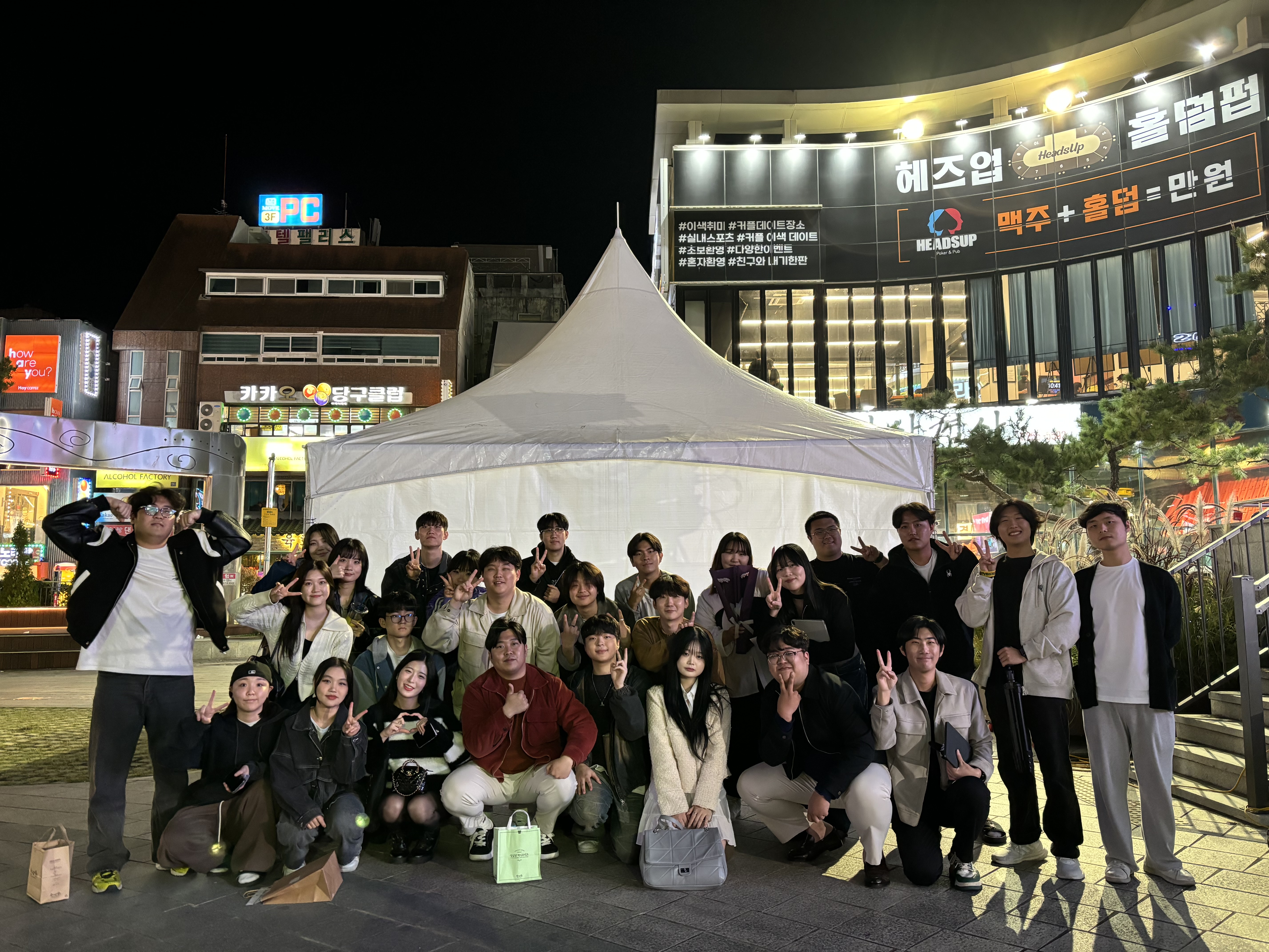 우송정보대학, 대전 지역대학 합동 공연 성황리에 개최