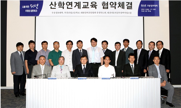 우송정보대학, ‘고교-대학-산업체’ 잇는 산학연계교육 협약체결