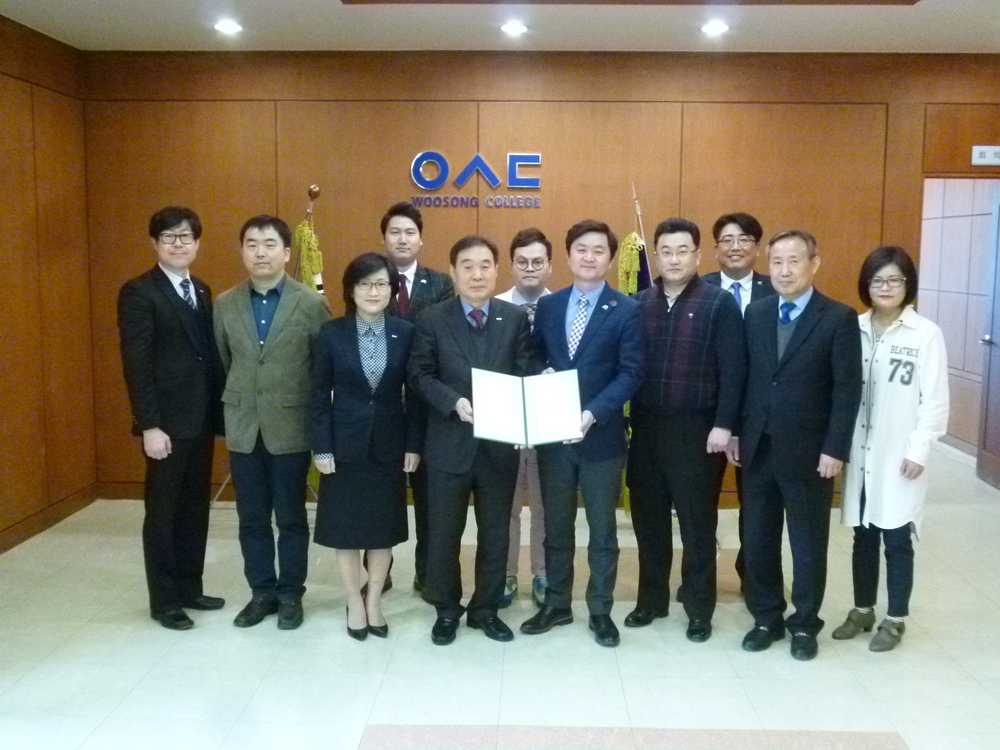 우송정보대학, 한국 중소기업프랜차이즈협회와 산학협력협약 체결
