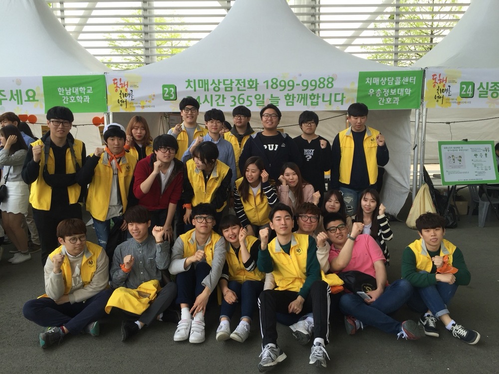 우송정보대학, 간호과 동아리 카르페디엠 보건복지부장관상 수상2