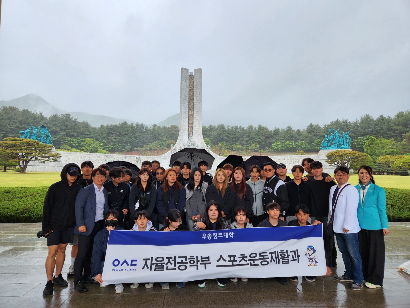우송정보대학 자율전공학부 스포츠운동재활과  국가공인 자격증 “생활스포츠 지도사” 필기 합격