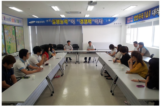 우송정보대학, 삼성전자와 ‘소매유통 주문식교육’운영