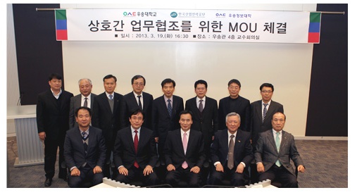 한국산업인력공단과 업무협약 체결- 상호교류와 함께 국가자격정보제공, 해외취업지원등 약속