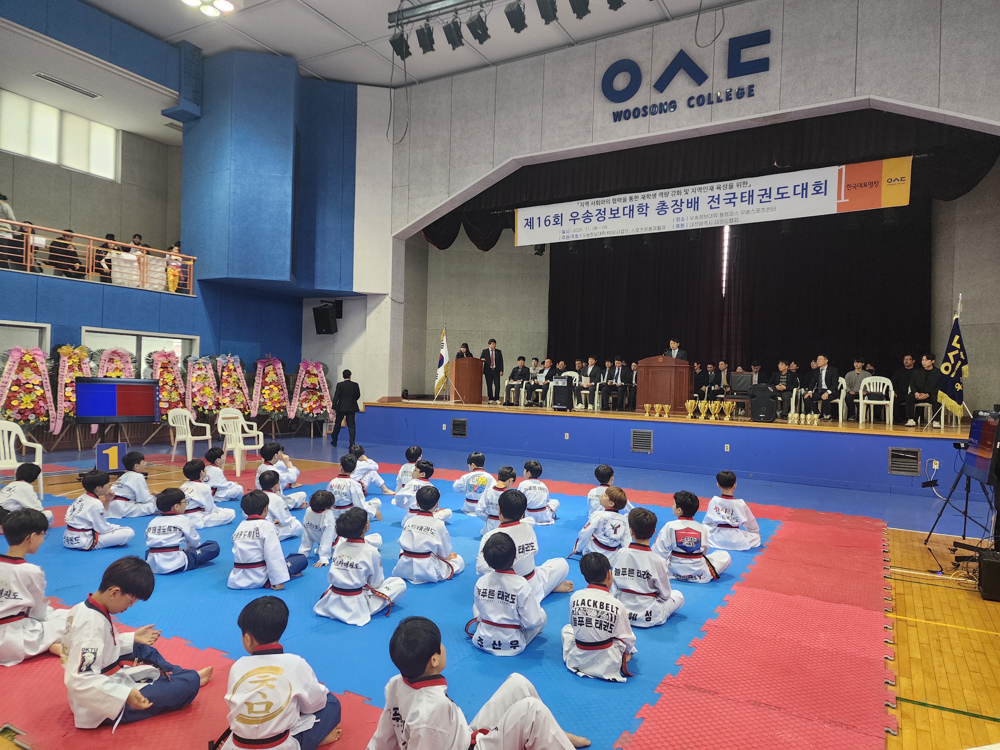 제16회 우송정보대학 총장배 전국태권도대회, 6년 만의 대회 재개 이끌며 태권도 열기 되살려