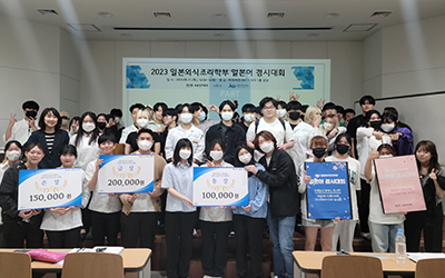 일본외식조리학부 학부활동 4