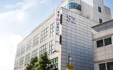 우송IT교육센터 건물사진