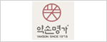 약손명가