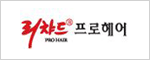 리차드 프로헤어