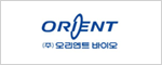 ORIENT(오리엔트바이오)