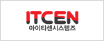 아이티센시스템즈