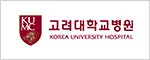 고려대학교병원
